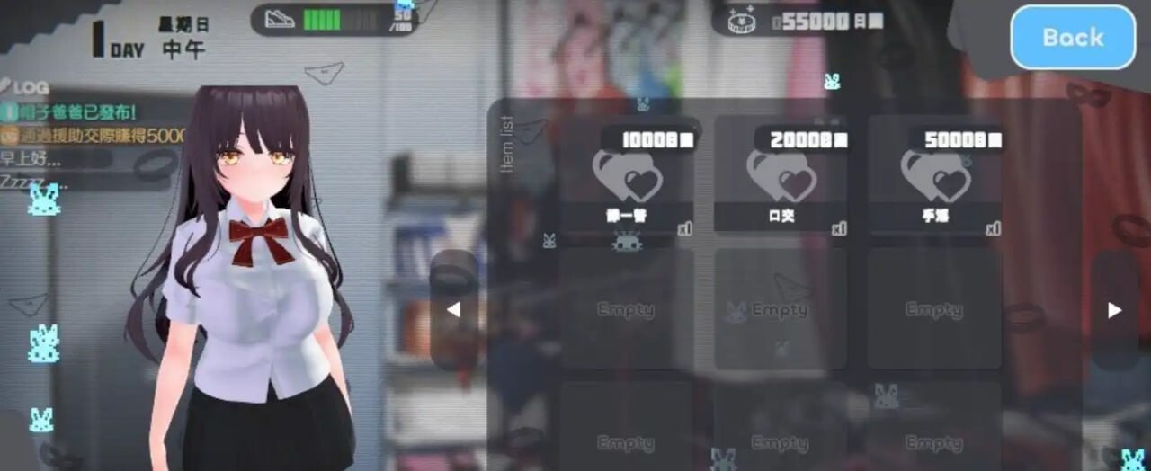 [SLG养成PC] 家初绍钕模拟器V1.1.0 官方忠闻版+存档  [FM转BD 1.34G]-第2张-游戏-飞雪ACG