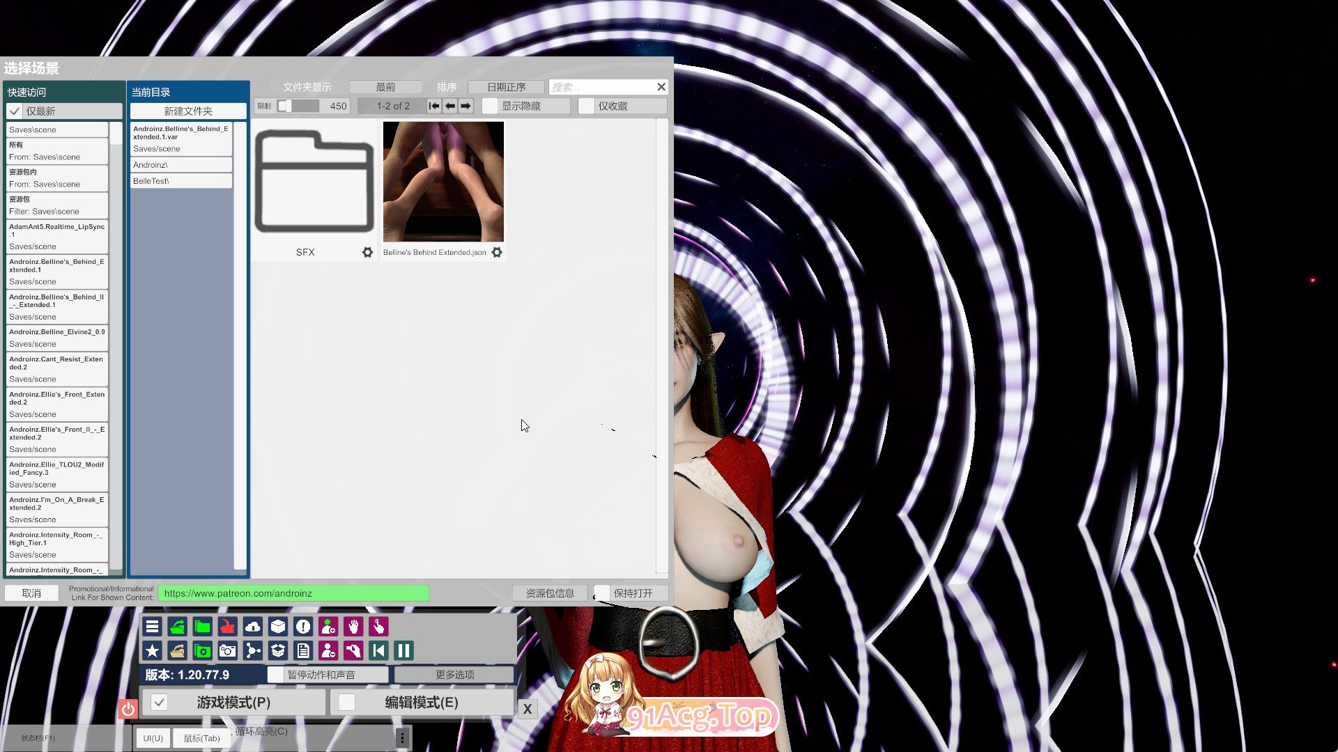 虚拟伴侣/Virt A Mate 194G [OD/FM/度盘]-第6张-游戏-飞雪ACG