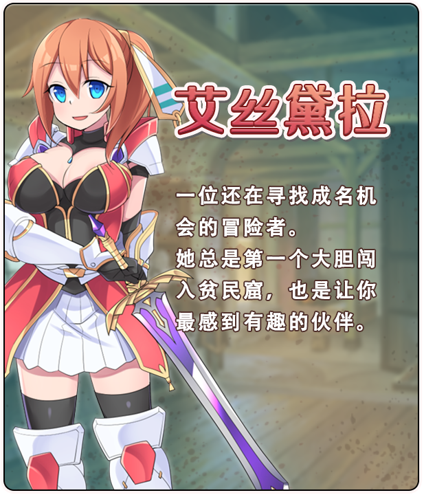 [RPG/PC/官忠] 频民窟导尤 v1.0  Steam官忠步兵版 [FM/600M/微云OD]-第6张-游戏-飞雪ACG