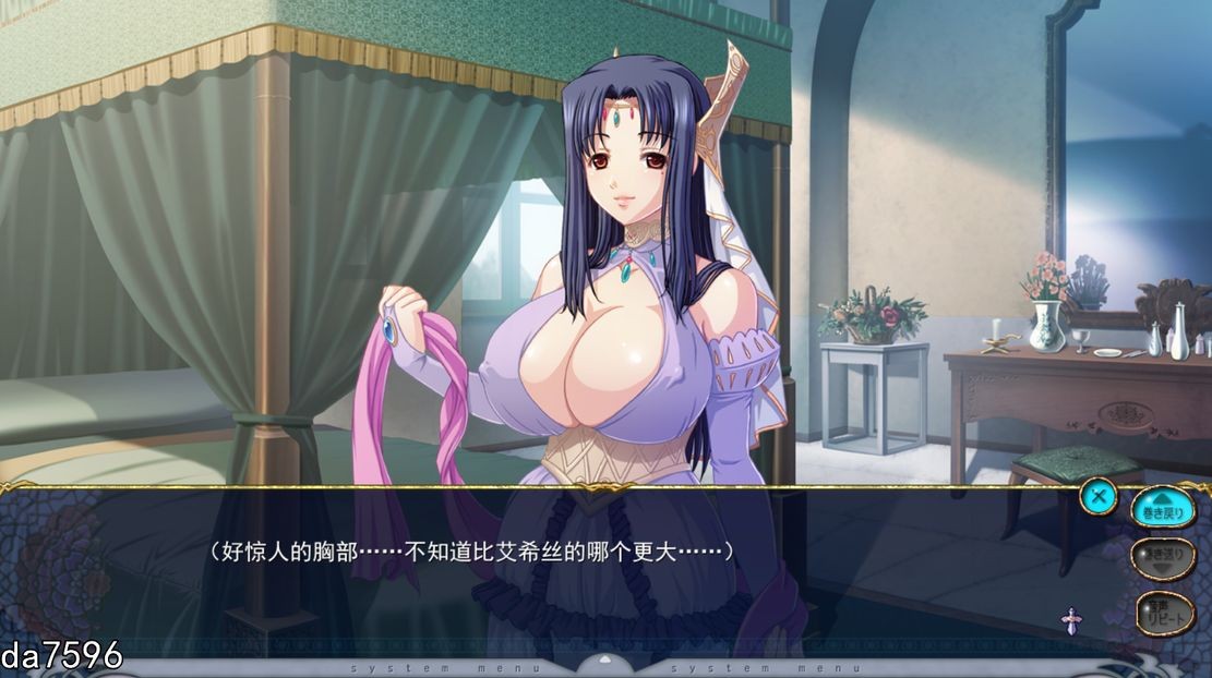 [曰式ADV/步兵] 据如幻想 据如ファンタジー HD 汉化吴马版 [2.44G//百度]-第4张-游戏-飞雪ACG