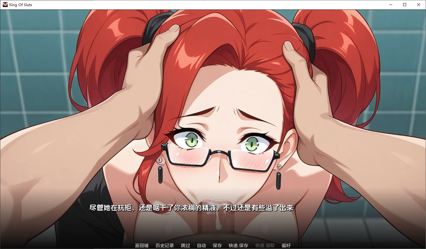 [SLG/汉化] 荡妇之王 King of Sluts v0.1.6 PC+安卓AI汉化版 [多空/1.7G/微云直连]-第6张-游戏-飞雪ACG