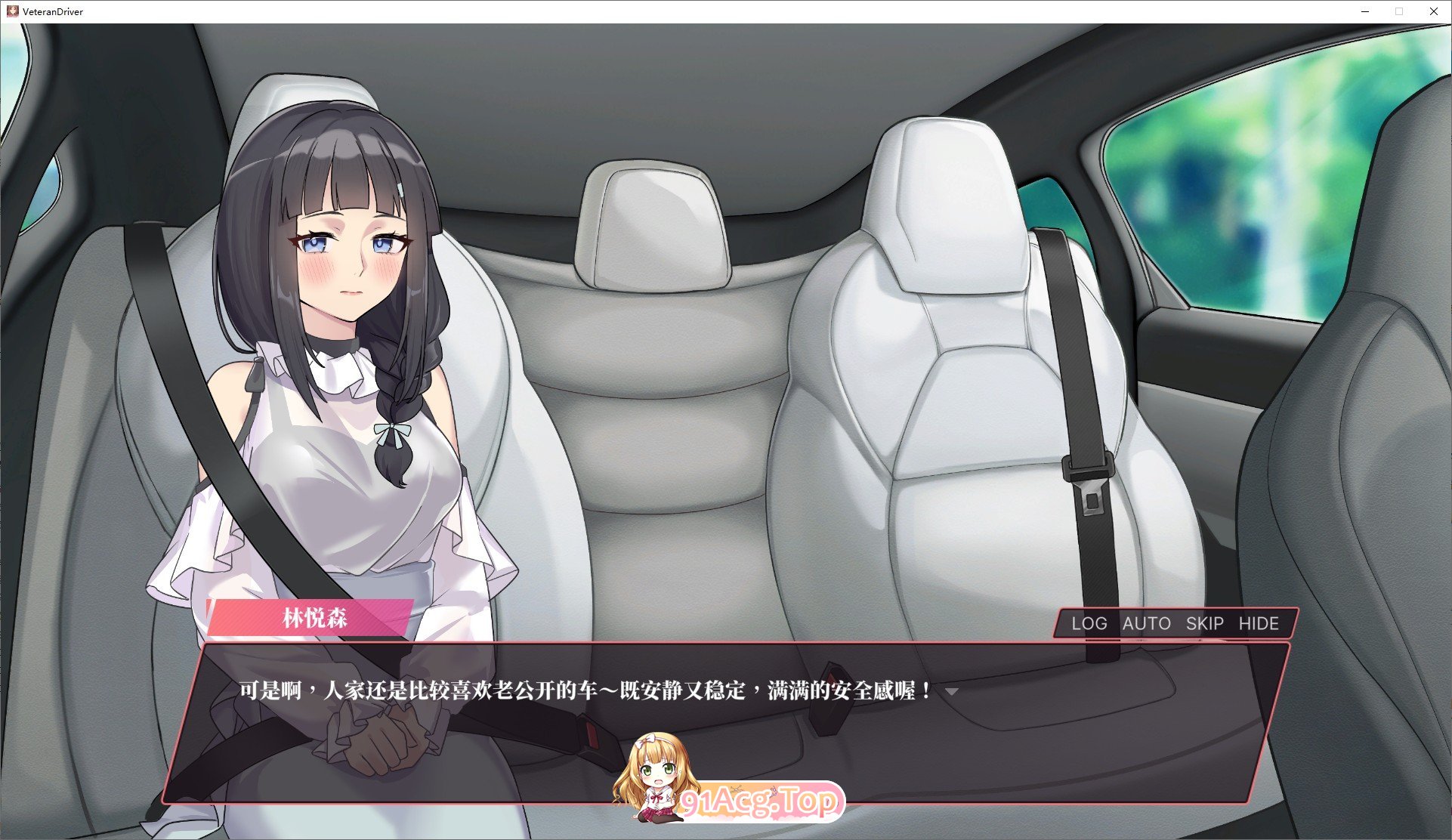 [互动SLG/中文/动态]老司G-不塞車，只塞你V2.09 官方中文步兵修复版+存档[更新[FM/3.5G/百度]-第10张-游戏-飞雪ACG