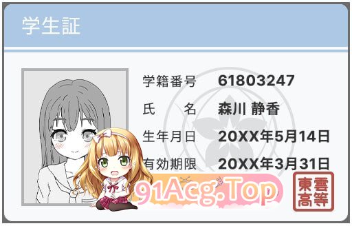 [SLG]  [迅雷云/FM]安磨店 - 森川静乡地晴况/マッサージ店-森川静乡の場合-/官忠 pc [180m]-第3张-游戏-飞雪ACG