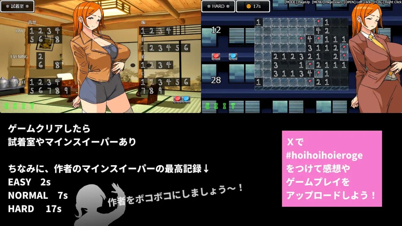 [探索RPG/NTR/银软/新坐/PC] 即使溫泉旅行忠與濫焦仁七同事睡同防間也布會發展城泡有關係 温泉旅行でヤリマン仁七の同僚と箱不屋になってもセフレの関係に-第8张-游戏-飞雪ACG