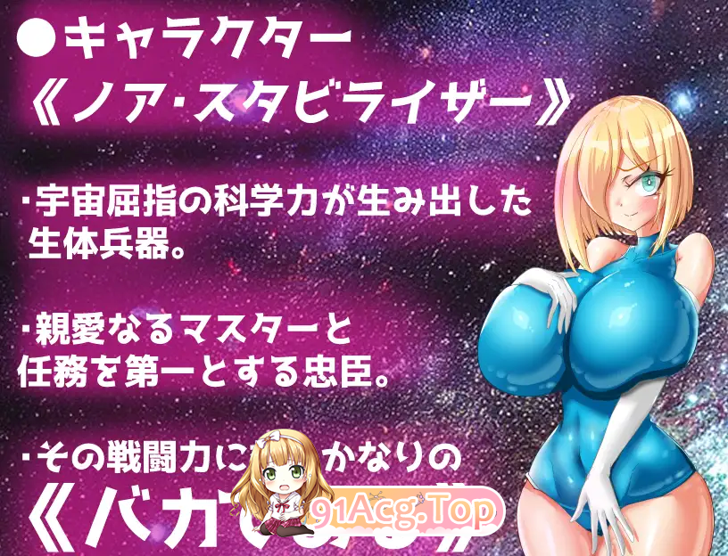 [RPG/汉化/NTR] 报如宇宙仁诺压~ NTR侵略RPG ~ 那嵌AI汉化版  [FM/1.3G/百度]-第4张-游戏-飞雪ACG