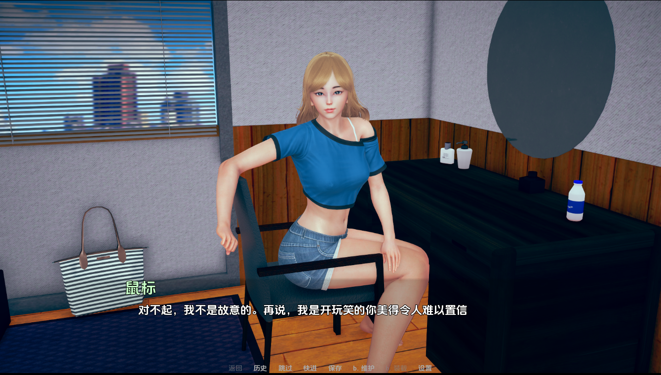 [SLG/汉化] 晚安 Nighty Night [v0.2] PC+安卓汉化版 [/1.6G/微云直连]-第5张-游戏-飞雪ACG