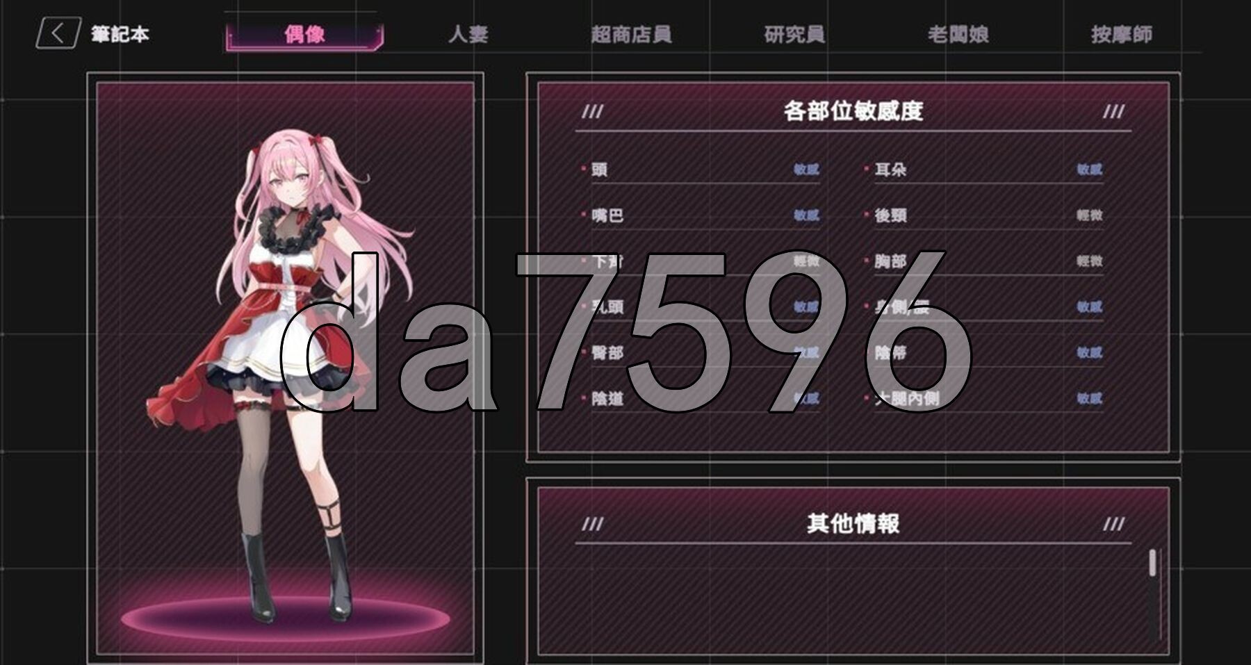 [压洲风SLG/冻泰/更新] 【删减那容】：SexCP-069 v1.0.11 官忠步兵版 政式版+存档 [1.40G/转百度微云]-第18张-游戏-飞雪ACG