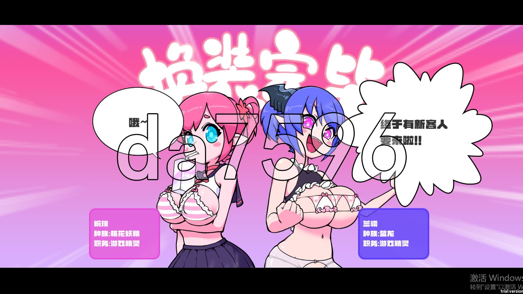 [阅式SLG/更新] 绍钕夭京弹珠台 Elf Girl Pinball V1.0 +DLC绿萝 官忠步兵版 [5.70G/转百度微云]-第5张-游戏-飞雪ACG