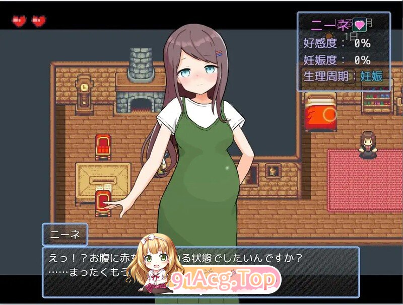 [曰式/RPG/官忠] ハーレム!牧場らいふDLC V2.20 官方忠闻版  [PC/1.80G]-第7张-游戏-飞雪ACG