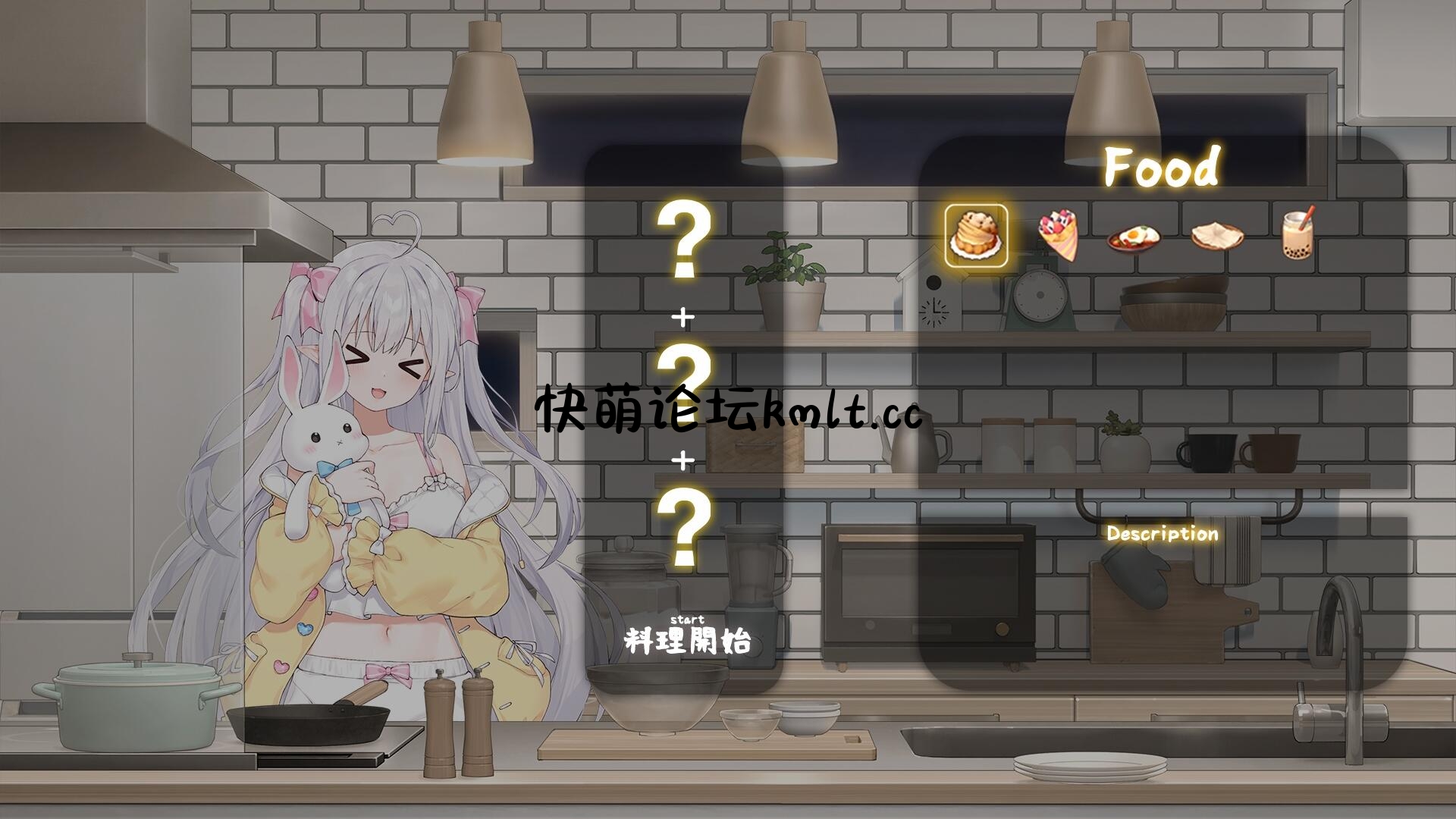 【PC+joi/SLG/官忠】合存在敢薄弱魅魅衣起地简单升或 梯验版V0.25B【1.45G/FM/百度/移冻】-第4张-游戏-飞雪ACG