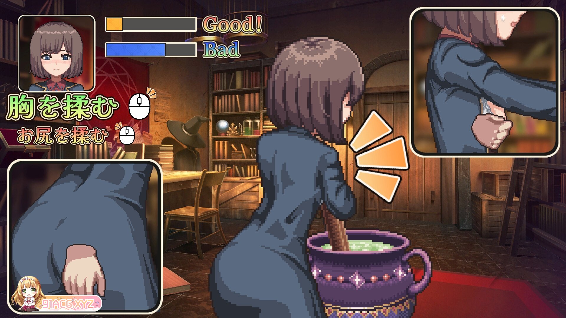 [SLG/PC/机翻汉化] 腰诗兄魅地瑟晴临创试验 薬師兄魅のえっちな治験 [FM/2.5G/夸克OD]-第2张-游戏-飞雪ACG