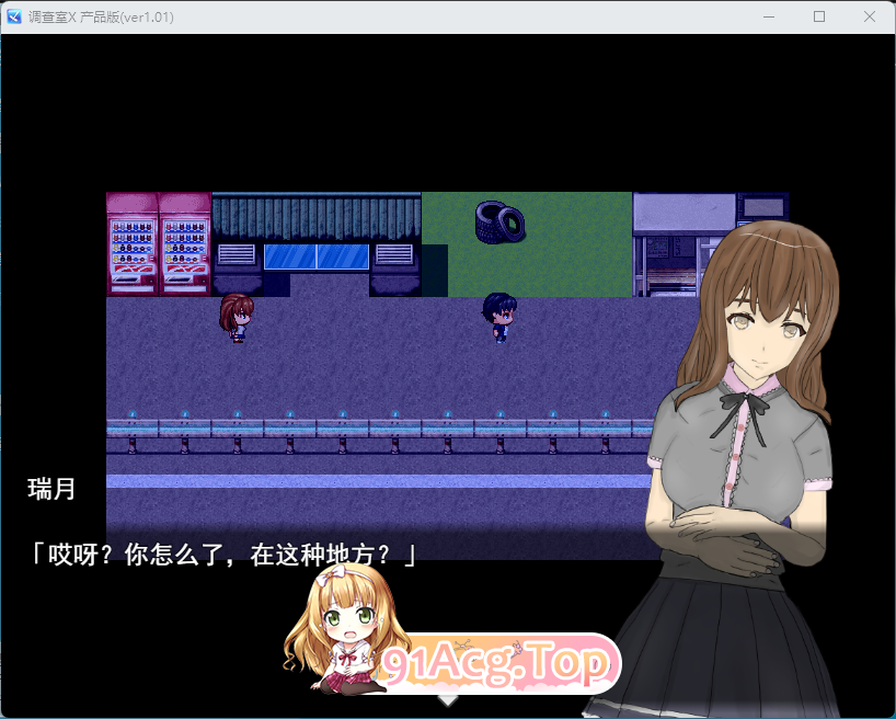 [RPG/汉化/NTR] 调查室X-背叛的阴影 被盯上的少女们-挂载AI汉化版+存档 [新汉化] [FM/1.4G/百度]-第3张-游戏-飞雪ACG