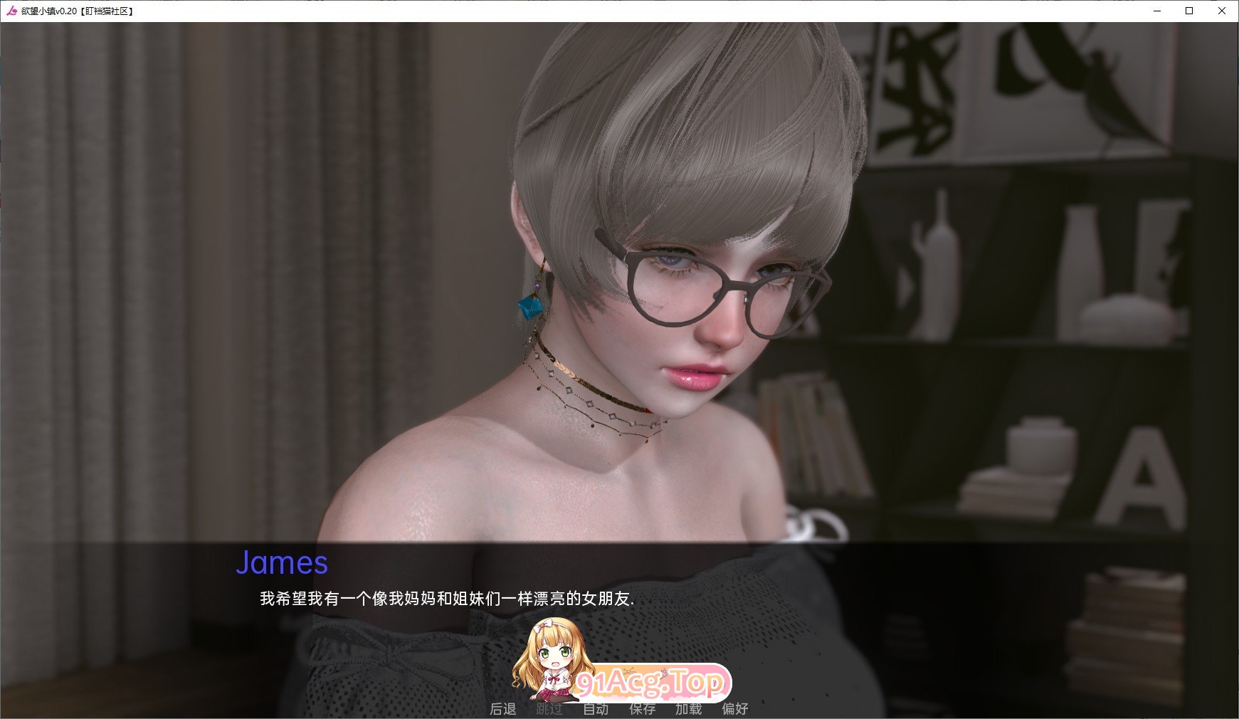 [欧美SLG/汉化/动态]欲望小镇V0.95 AI汉化版[更新][PC+安卓][FM/6.3G/百度]-第7张-游戏-飞雪ACG