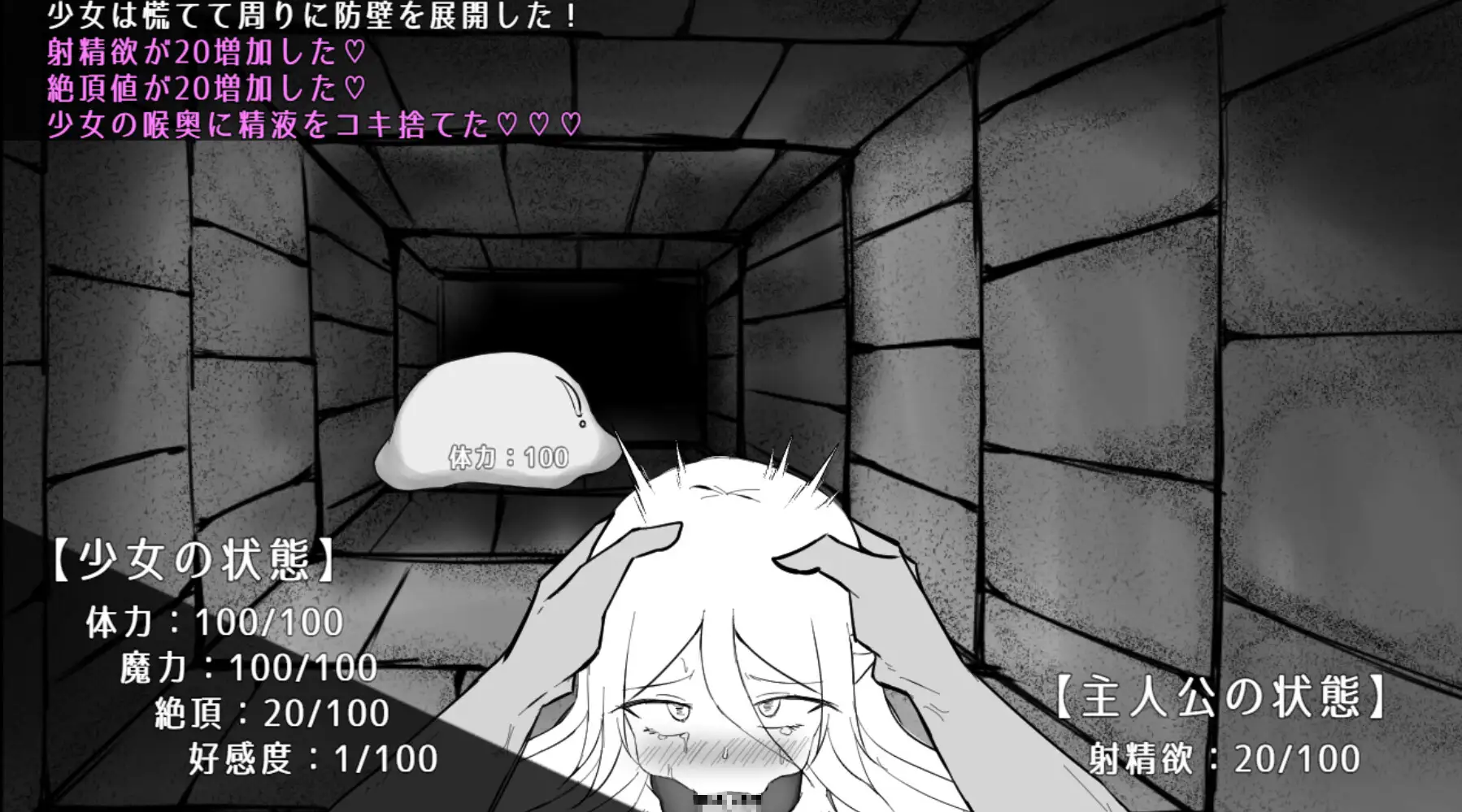 【RPG/汉化/新作】魔力补给要靠精液/魔力補給は精液で AI汉化版【700M】【微云网盘/直链】-第2张-游戏-飞雪ACG