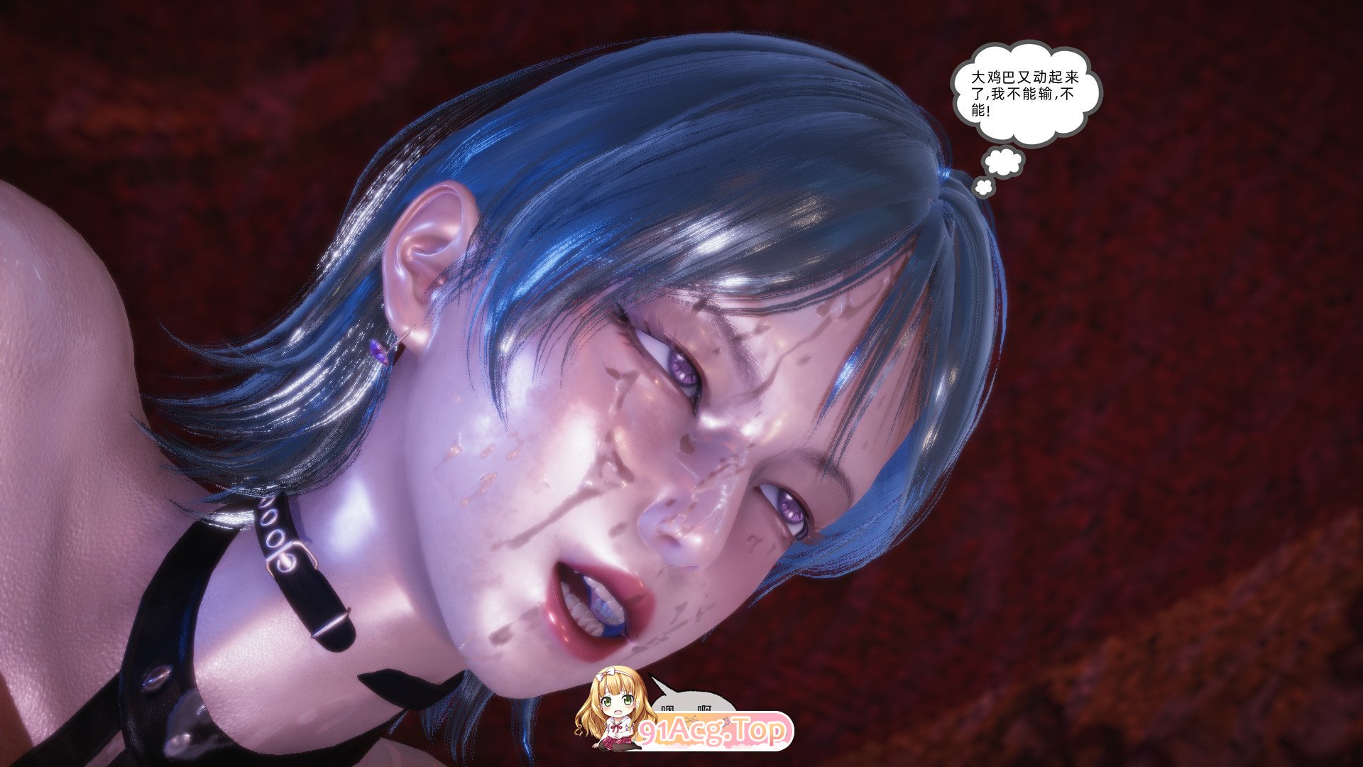 [3D/银七] 老婆合儿媳焦奂-第4张-漫画-飞雪ACG