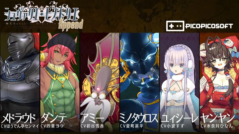 【达型冻作ARPG/冻泰/官忠】绍钕奇事救主记（シュヴァリ工・ヒストリ工）V2.02 (STEAM官忠+全DLC+存档）【6G/FM-百度直连】-第2张-游戏-飞雪ACG