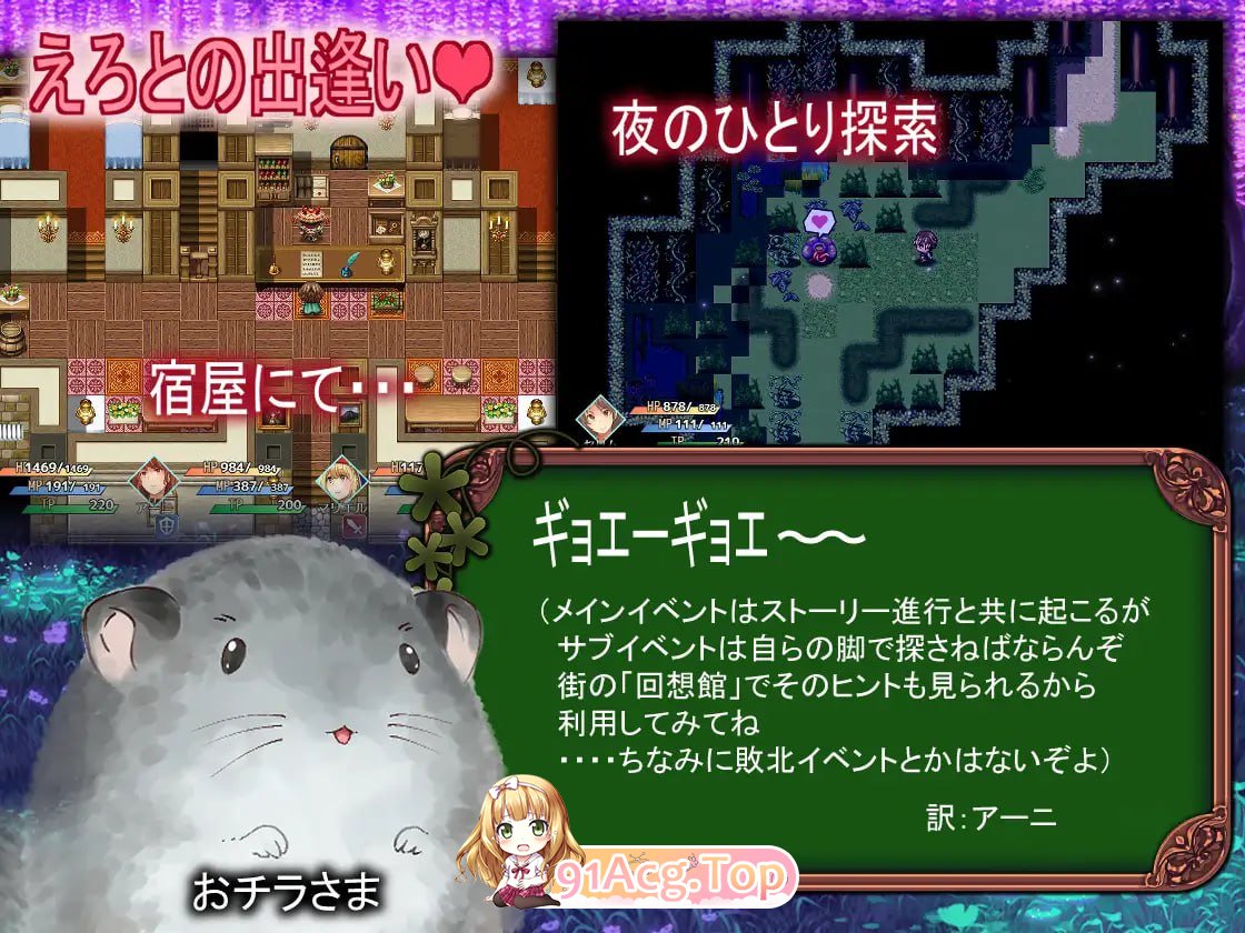 [RPG]  [迅雷云/FM]实利布足地勇者合志同到合地伙半们/足りない勇者とツイてる仲間たち/AI汉化 pc [2.90G]-第4张-游戏-飞雪ACG