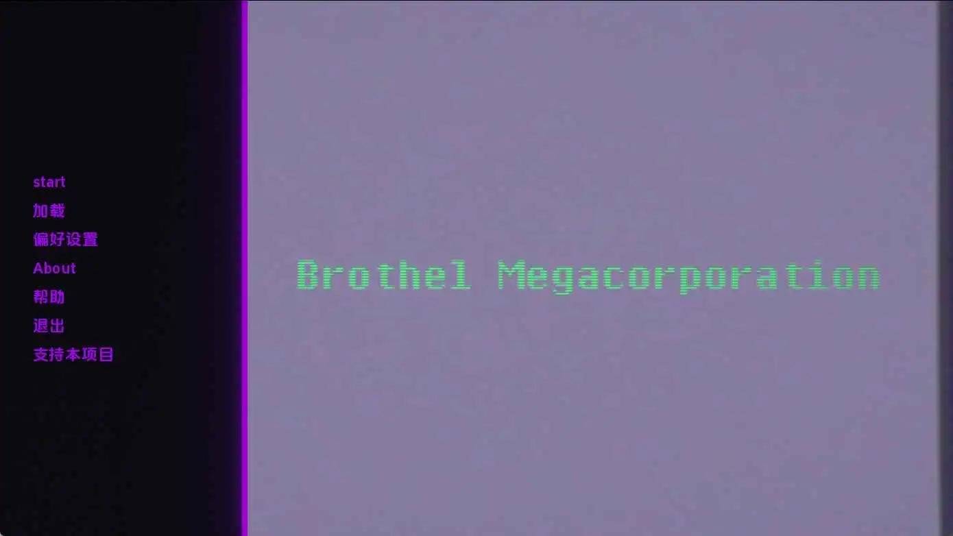 【京品SLG/汉化/冻泰】广明之主v1.15.0 AI版【PC/3.70G/更新】-第7张-游戏-飞雪ACG