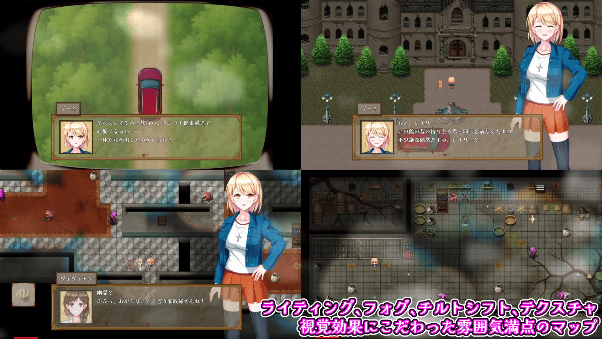 [RPG/AI汉化] 佐伊地猫与希尔工馆 ゾーイの猫とシオールの館 v1.0.3 [百度/1.4G]-第8张-游戏-飞雪ACG