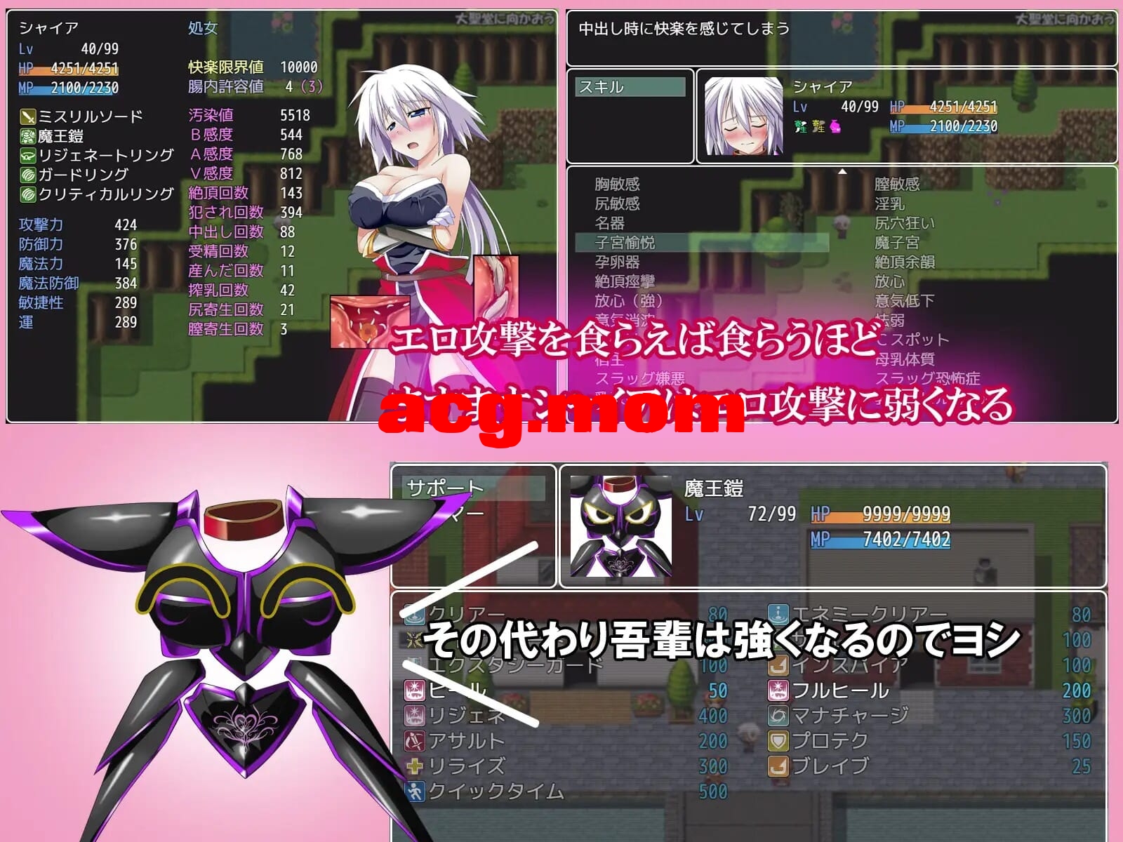 A3636[RPGPCAI汉化] 吾辈是铠甲 吾輩は鎧である [400M/飞猫云直链/转BD]-第6张-游戏-飞雪ACG