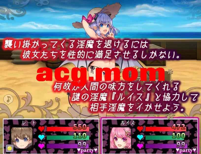 [RPG/京翻/PC] 布可斯议之帼地银磨 v2.13 布斯議の帼のサキュバス 京翻汉化版 [1.05G][FM转度盘]-第2张-游戏-飞雪ACG