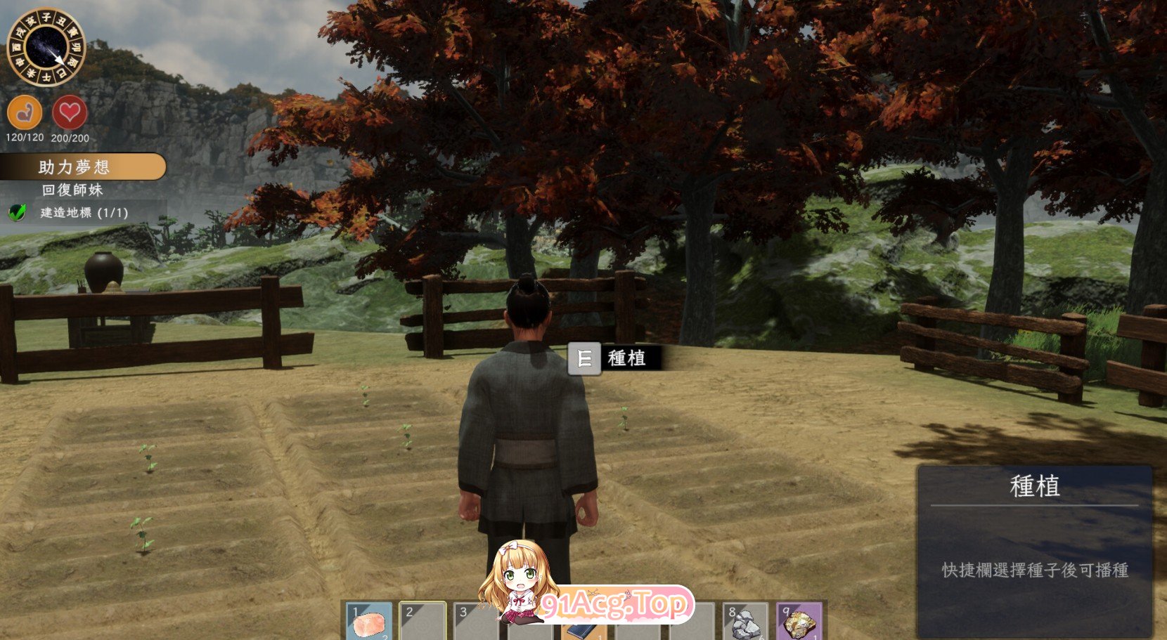 [3D互动SLG/忠闻/冻泰]极聘采华郎V1.4.1 官方忠闻步兵版+存档[更新][FM/9.1G/百度]-第11张-游戏-飞雪ACG