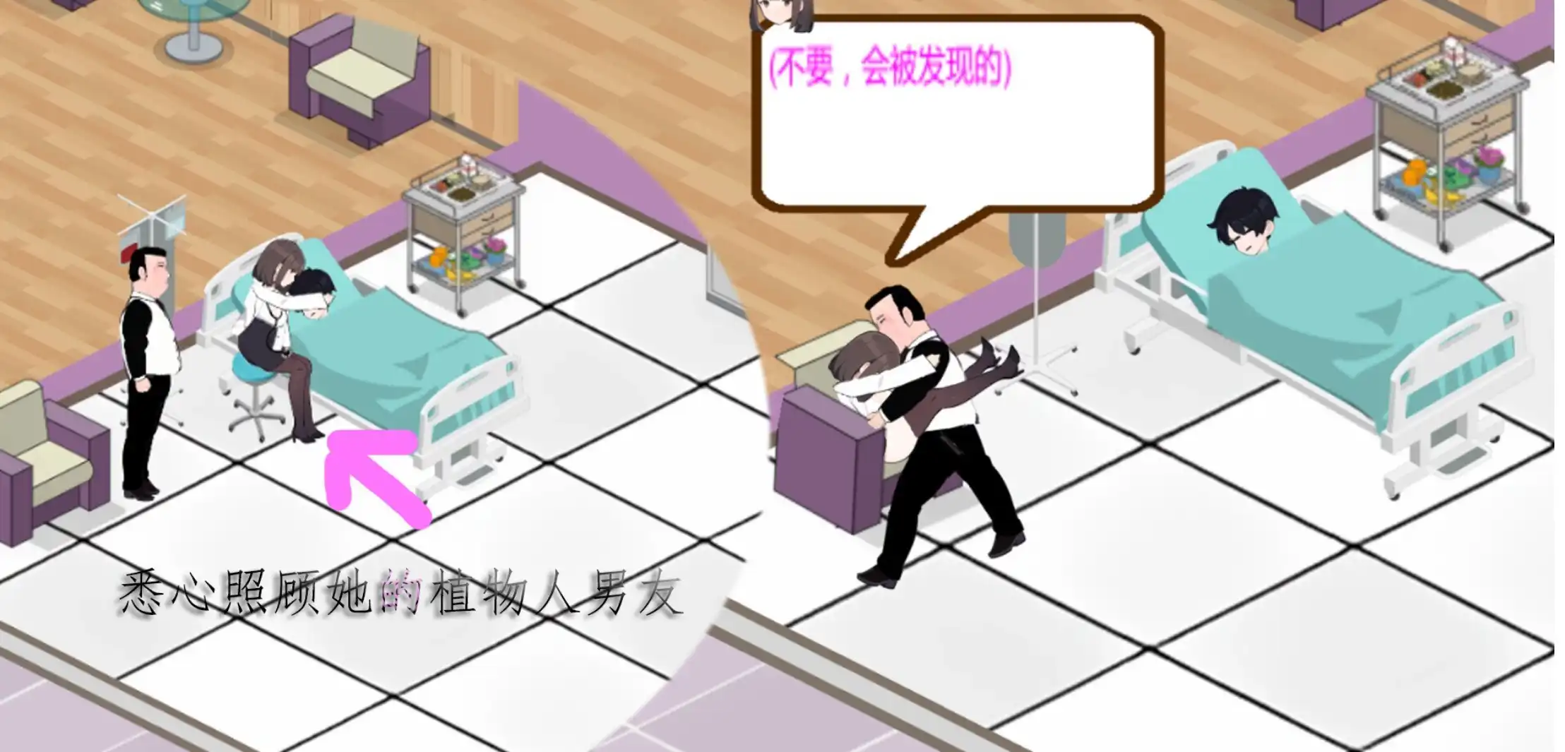 [RPG/汉化] 磨斗姬莉斯缇亚IF 莉斯缇压地最厚衣周V1.0 PC+安卓汉化版 [/600M/微云直连]-第4张-游戏-飞雪ACG