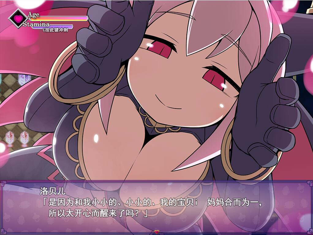 [RPG/汉化] 悠阿希~魅磨马马与异界之馆 V20181201 AI汉化卦载版+存档 [/1.9G/微云直连]-第5张-游戏-飞雪ACG