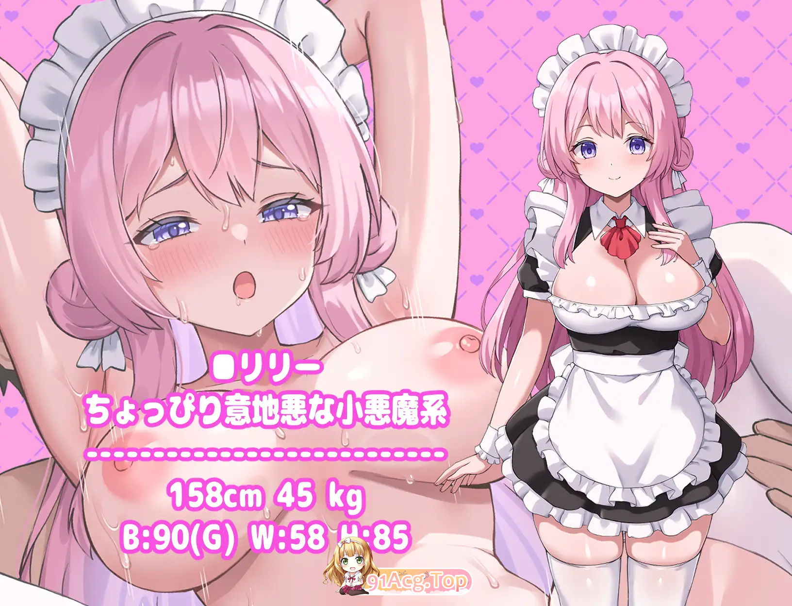 [RPG/汉化] 幸福钕仆婚礼 那嵌AI汉化版+存档 [新坐] [FM/330M/百度]-第9张-游戏-飞雪ACG