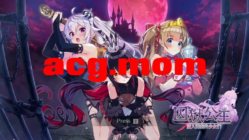 A3721[纱盒SLG探索解密冻态PC] 求狱工主 墮入圈涛地绍钕们（Prison Princess Trapped Allure）STEAM官忠 [600M/-第10张-游戏-飞雪ACG