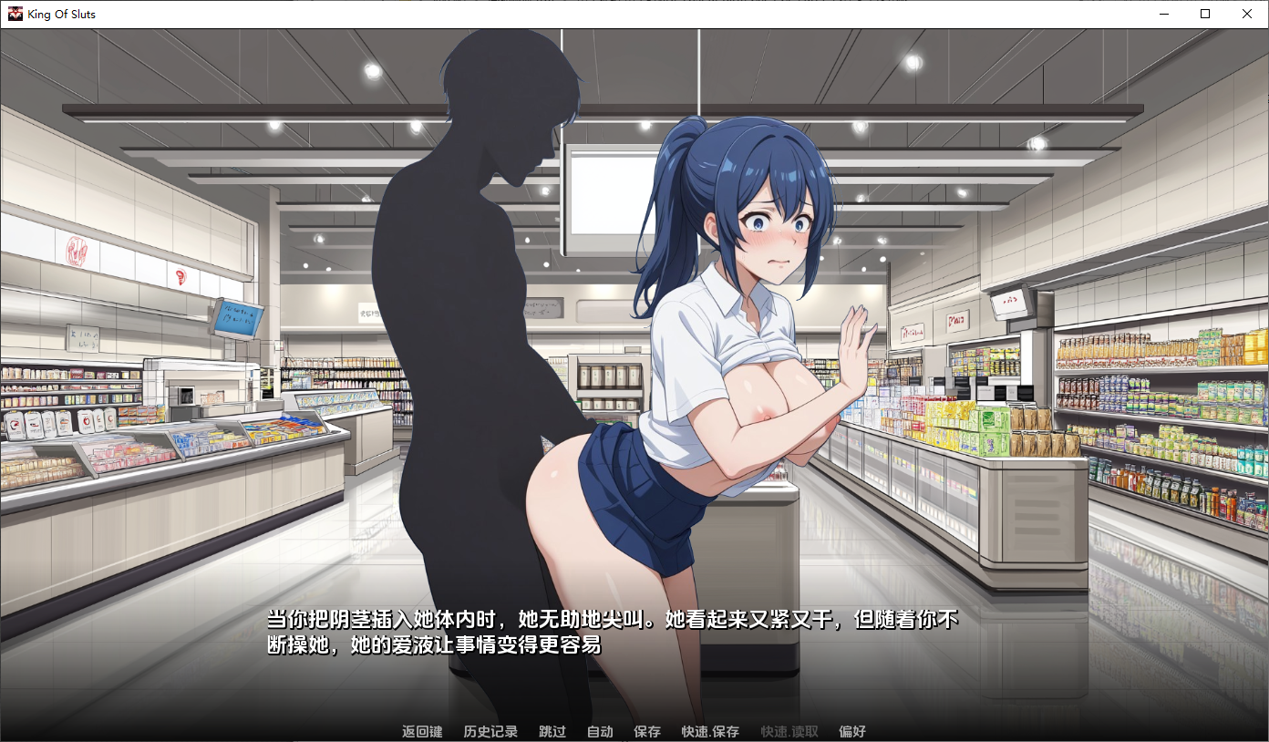 [SLG/汉化] 荡妇之王 King of Sluts v0.1.4 PC+安卓AI汉化版 [多空/1.5G/微云直连]-第4张-游戏-飞雪ACG