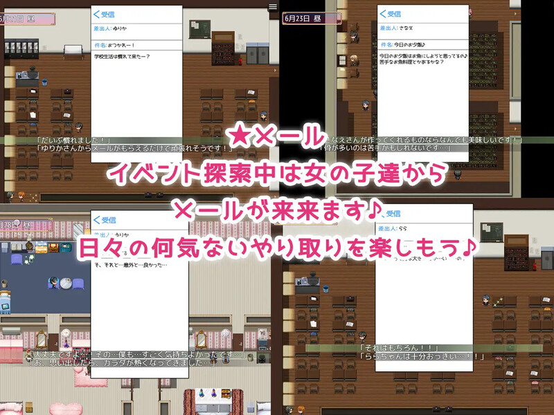 DL6月新坐【探索RPG/被NTR/学院义姐】NTR姐姐 ～醇碍与备夺走也油拟决定～（NTRお姉ちゃん ～純愛も寝取られもキミ次第～）V1.2 AI汉化【2.1-第5张-游戏-飞雪ACG