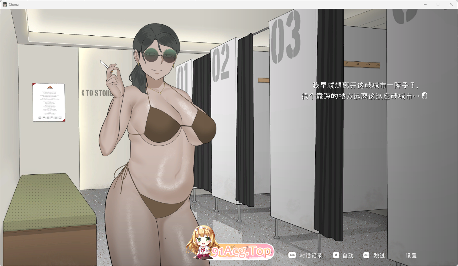 [SLG/忠闻/冻泰]乔娜V1.0b 官方忠闻步兵版+字带回想解芳+MOD [更新MOD] [FM/2G/百度]-第3张-游戏-飞雪ACG