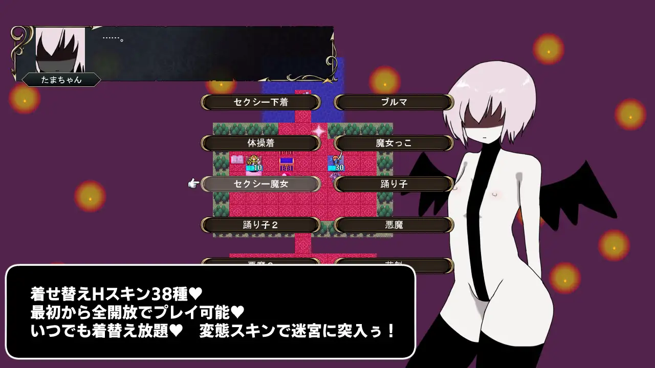 [SRPG/个人AI汉化] 明界の谜宮 v1.3 [百度/293M]-第3张-游戏-飞雪ACG