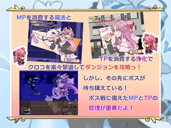 【RPG/云翻/掉叫】磨法绍钕布会备袭击/磨法绍钕は襲われない+权回想[1.03G/度盘/FM]-第3张-游戏-飞雪ACG