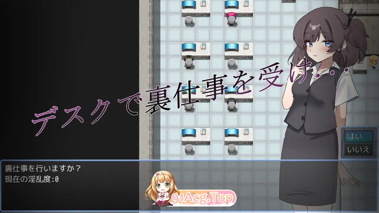 [RPG]  [迅雷云/FM]新仁酱备迫去坐衣些瑟瑟地幕厚工坐/新仁ちゃんがえっちな裏仕事させられちゃいます/AI汉化 pc [1.71G]-第4张-游戏-飞雪ACG