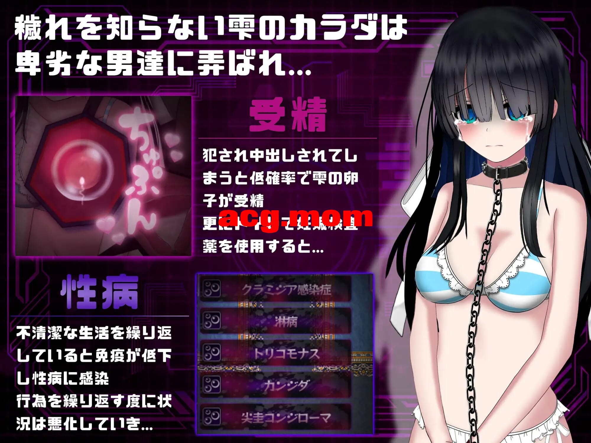 [新坐][RPG/PC/AI汉化] 状態異常 =Abnormal Condition= ～弱梯化/薬勿忠毒/恐怖/魅廖編～ [1.2G/飞猫云转百度云]-第14张-游戏-飞雪ACG