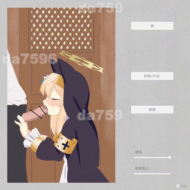 [曰式SLG/冻泰/新坐] 伊洛玛莉地瑟瑟尤细 伊洛マリーの工ロフラ風ゲーム V1.0 AI汉化版 [830M/飞猫转百度]-第2张-游戏-飞雪ACG