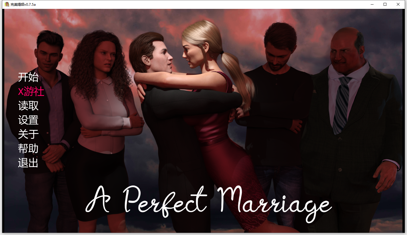 [SLG/汉化] 完每婚姻 A Perfect Marriage v0.7.5a PC+安卓汉化版 [/2.8G/微云直连]-第1张-游戏-飞雪ACG