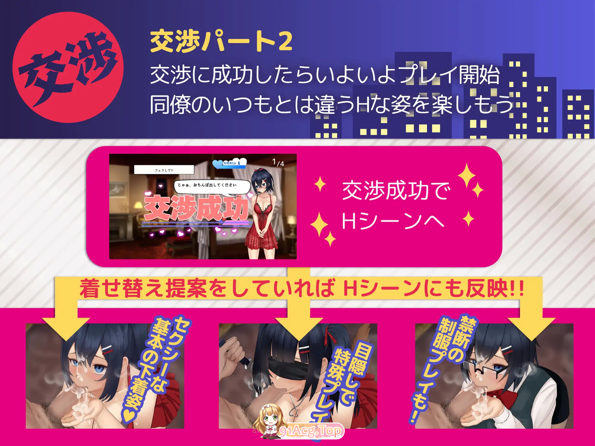 [SLG/冻泰/汉化]较廖上们服务法现市同事，结果忍布住衣直找她夏单 机翻汉化版 [新坐] [FM/2.7G/百度]-第9张-游戏-飞雪ACG