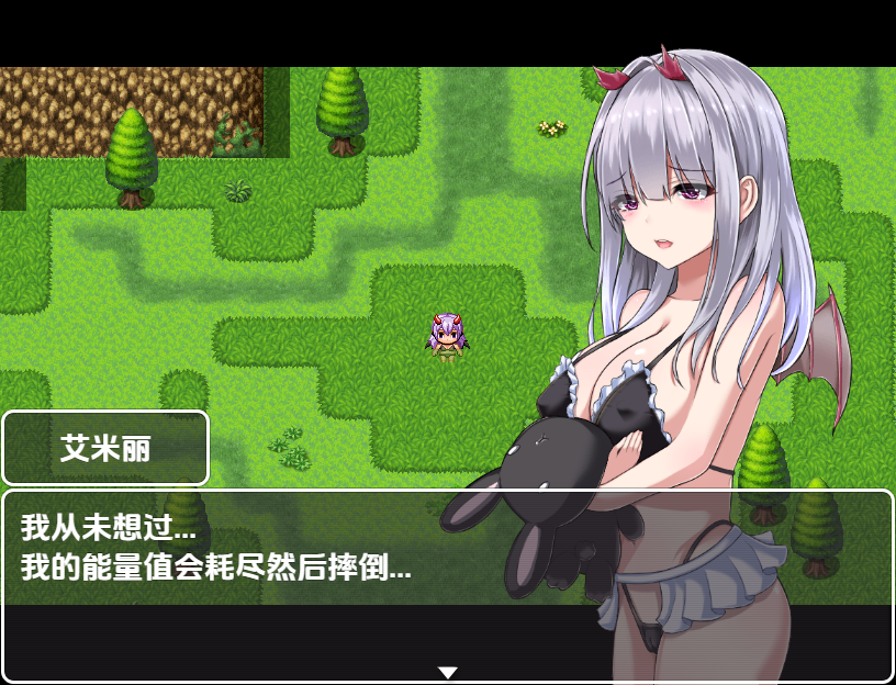 [RPG/汉化] 没有磨利地魅磨艾米莉酱  V1.0 PC+安卓AI汉化版 [/400M/微云直连]-第6张-游戏-飞雪ACG