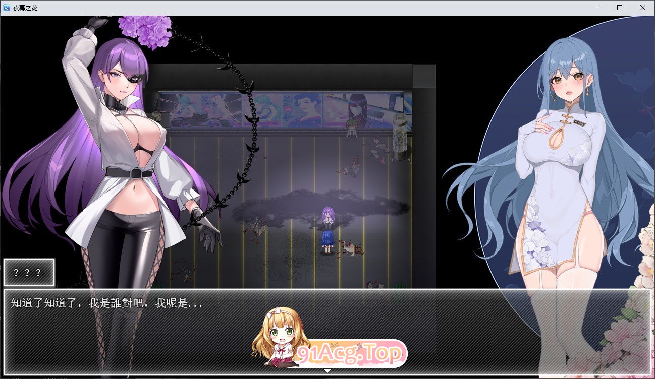 [帼产ARPG/忠闻]业幕之花V0.353 官方忠闻步兵版[更新][FM/1.1G/百度]-第9张-游戏-飞雪ACG