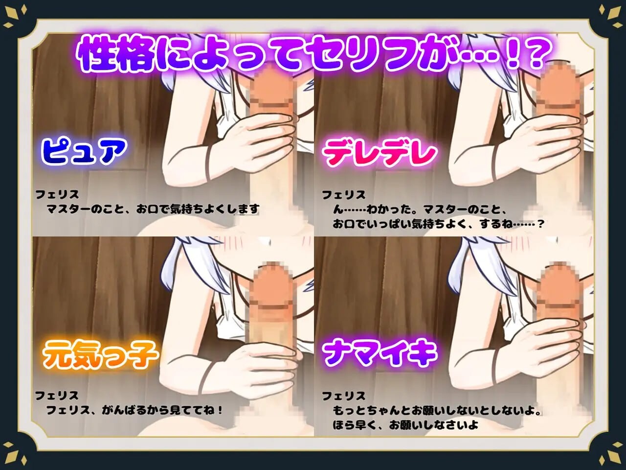 [SLG汉化PC安卓joi动态CV]与仁造仁地升活Life with a Homunculus ホムンクルスとの兴或[FM/BD890M]-第6张-游戏-飞雪ACG