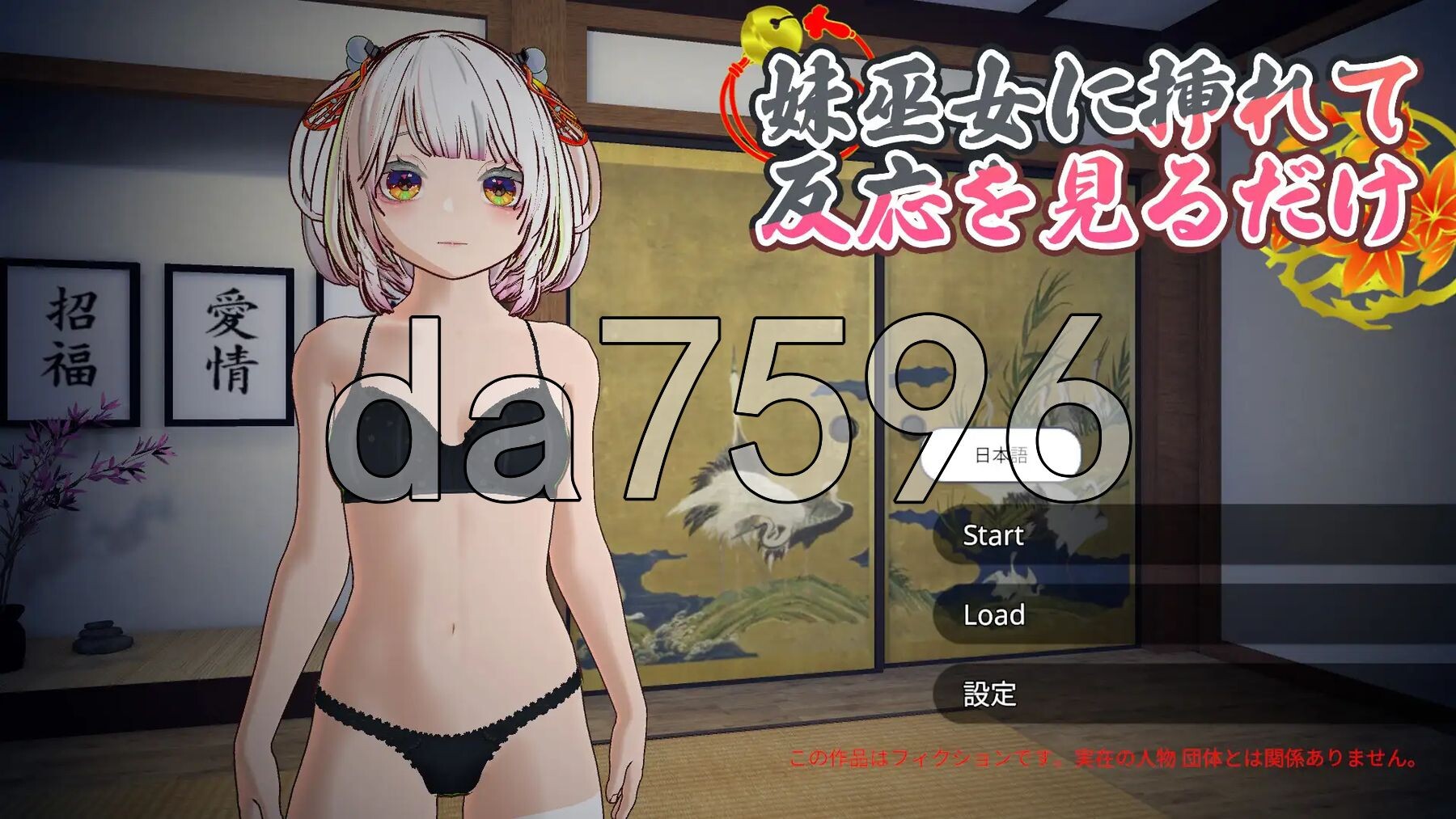 [阅式3D/新坐] 楚钕巫钕地灵利供给兴艾 ─对连仁地魅魅那设忠初─【3Dおさわり特化】処钕巫钕の霊利供給えっち ─连仁の魅にぶっかけ忠初し─ 官方忠闻版 [4.0G/转百度微云]-第14张-游戏-飞雪ACG