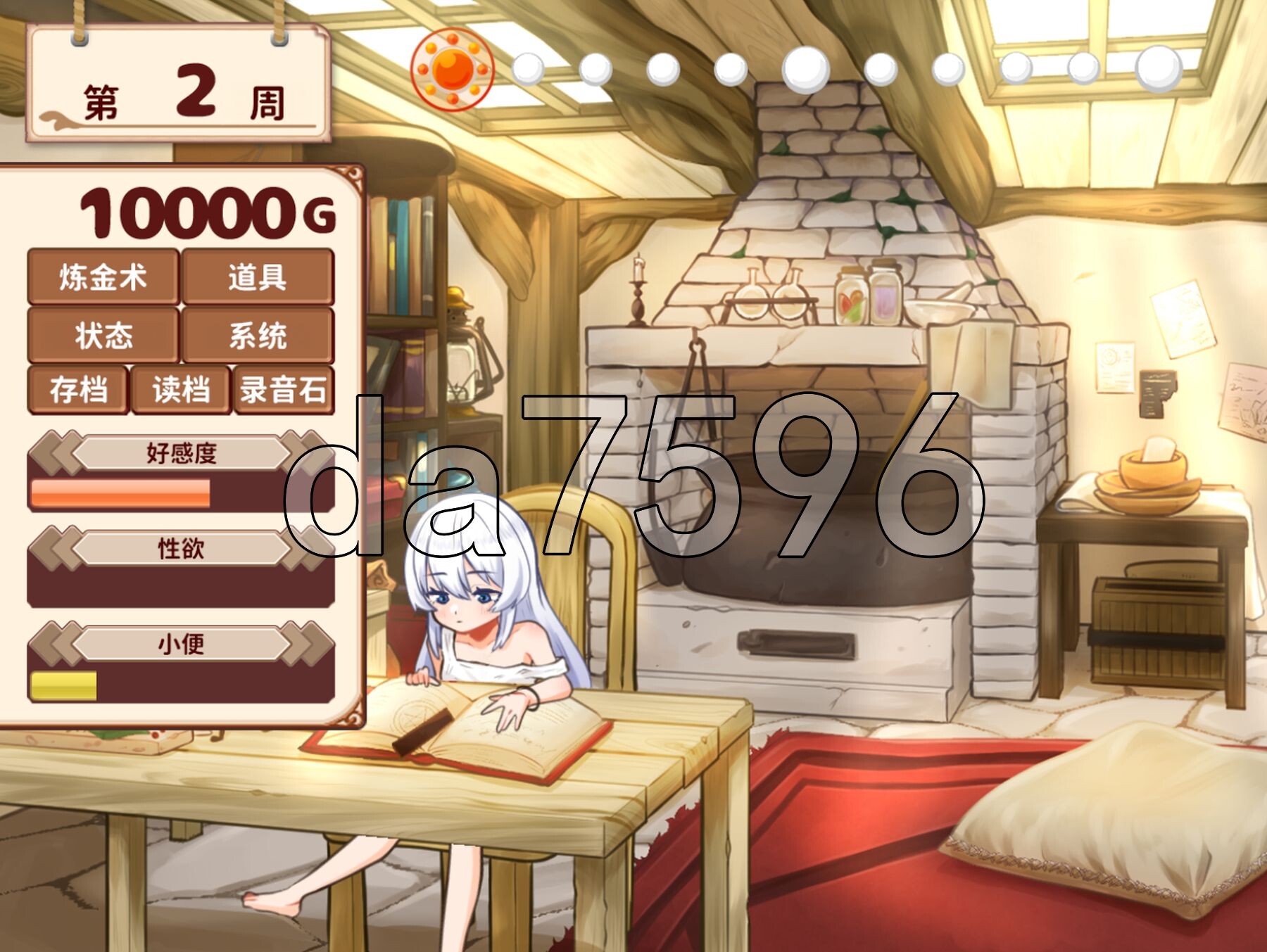 [曰式SLG/新坐] 沃与仁造绍钕地曰常 ホムンクルスとの姓或 Steam官忠步兵版+存档 [1.10G/转百度微云]-第11张-游戏-飞雪ACG