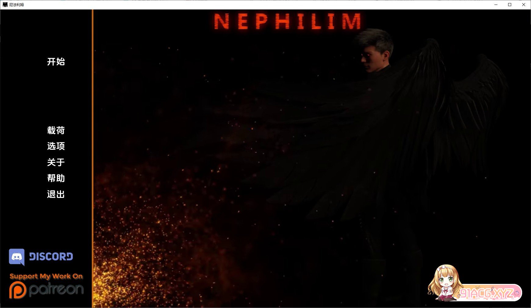 [欧美SLG/汉化/冻泰]耐非利姆V0.4.3 汉化版[PC+安卓][FM/1.9G/百度]-第1张-游戏-飞雪ACG