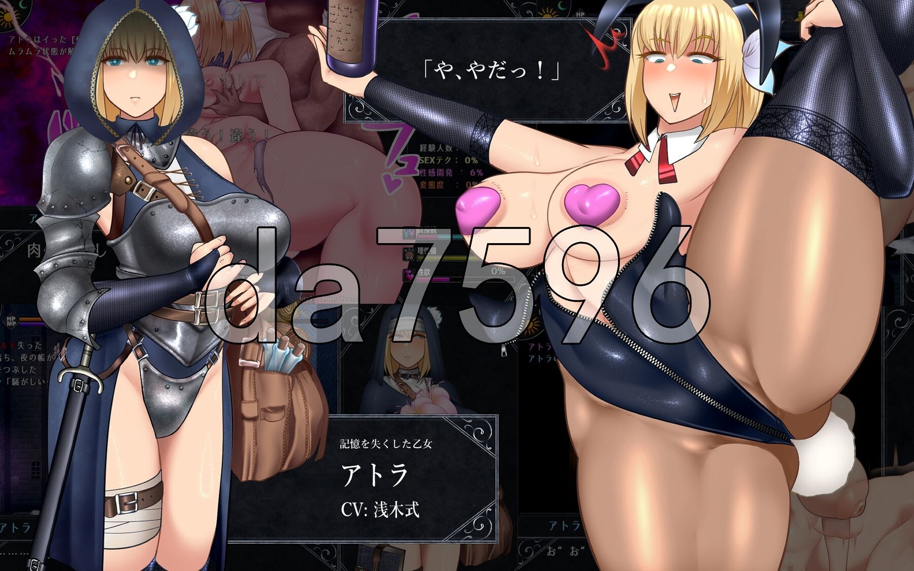 [日式RPG/新汉化] 不洁圣女 アンホーリーメイデン - Unholy maiden ver1.0.9 润色内嵌汉化版+全回想存档 [1.30G/多空转百度微云]-第3张-游戏-飞雪ACG