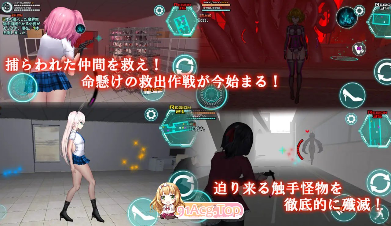 [3D] [迅雷云/OD/FM]钕梯化庄置/钕梯化デバイス/DL官方忠闻（839m）-第6张-游戏-飞雪ACG