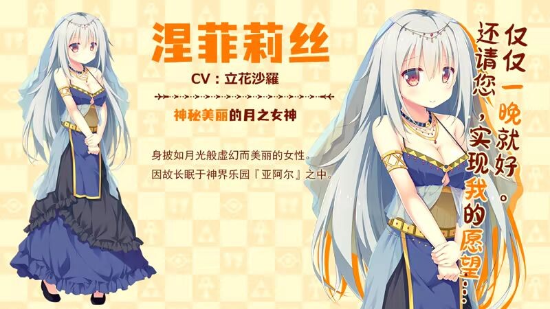 [曰式ADV/新坐] 缘结甜祇 Yomegami: My Sweet Goddess! Steam官忠步兵版+全CG存档 [3.70G/转百度微云]-第10张-游戏-飞雪ACG
