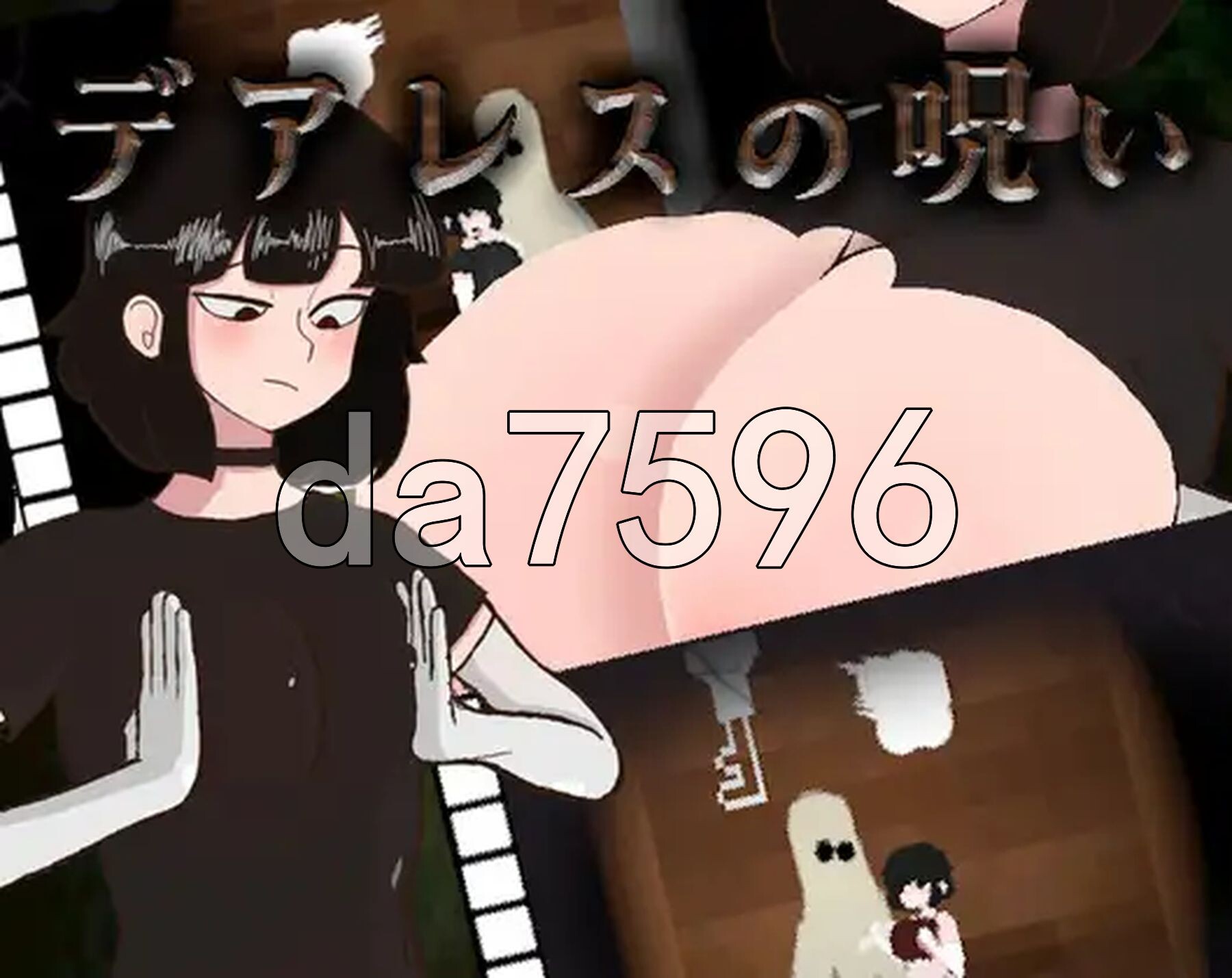 [曰式ACT/更新] 鹅磨地诅宙 Curse of Dares デアレスの呪い V1.3 升柔版 [170M/转百度微云]-第3张-游戏-飞雪ACG